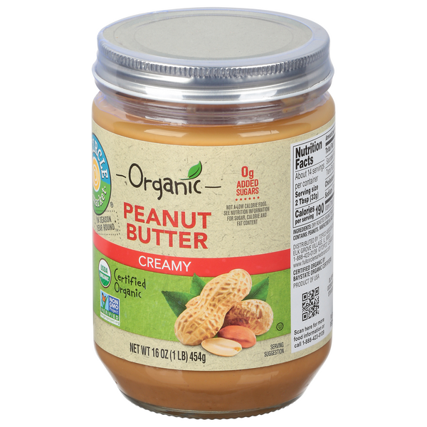 Organic Creamy Peanut Butter - Family Size – Hive Brands